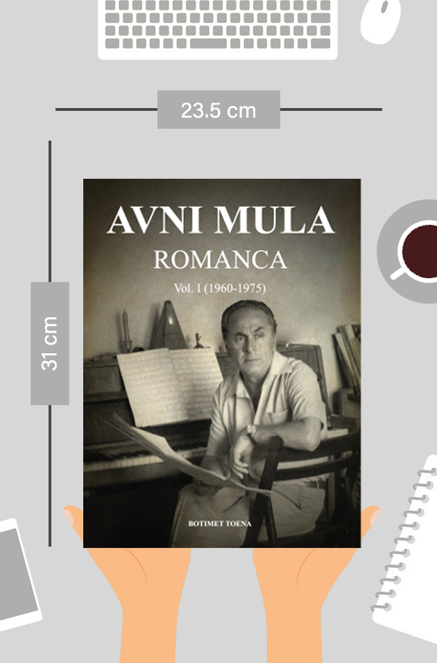 Romanca Vol. 1 (1960-1975)