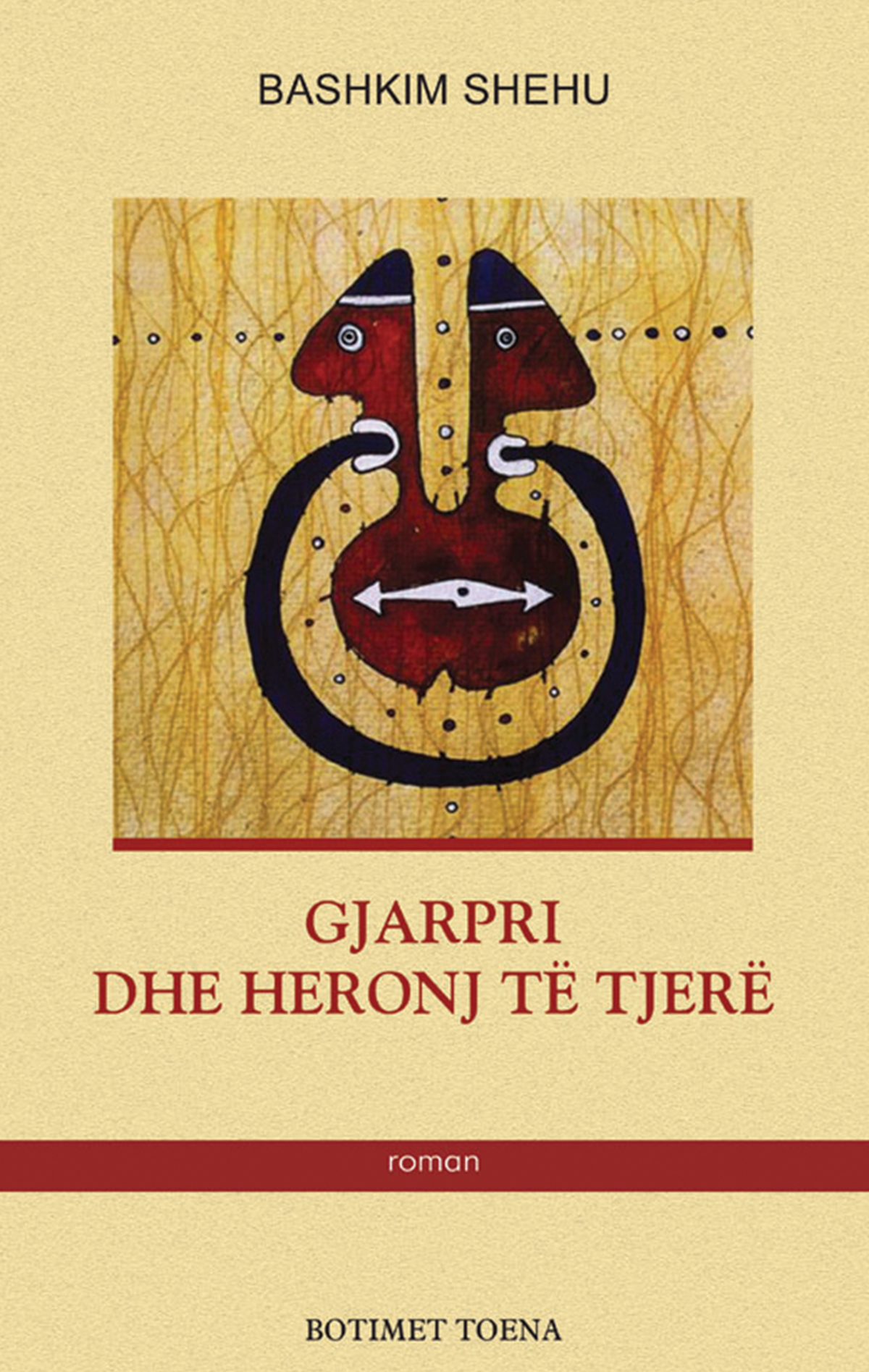 Gjarpri dhe heronj të tjerë