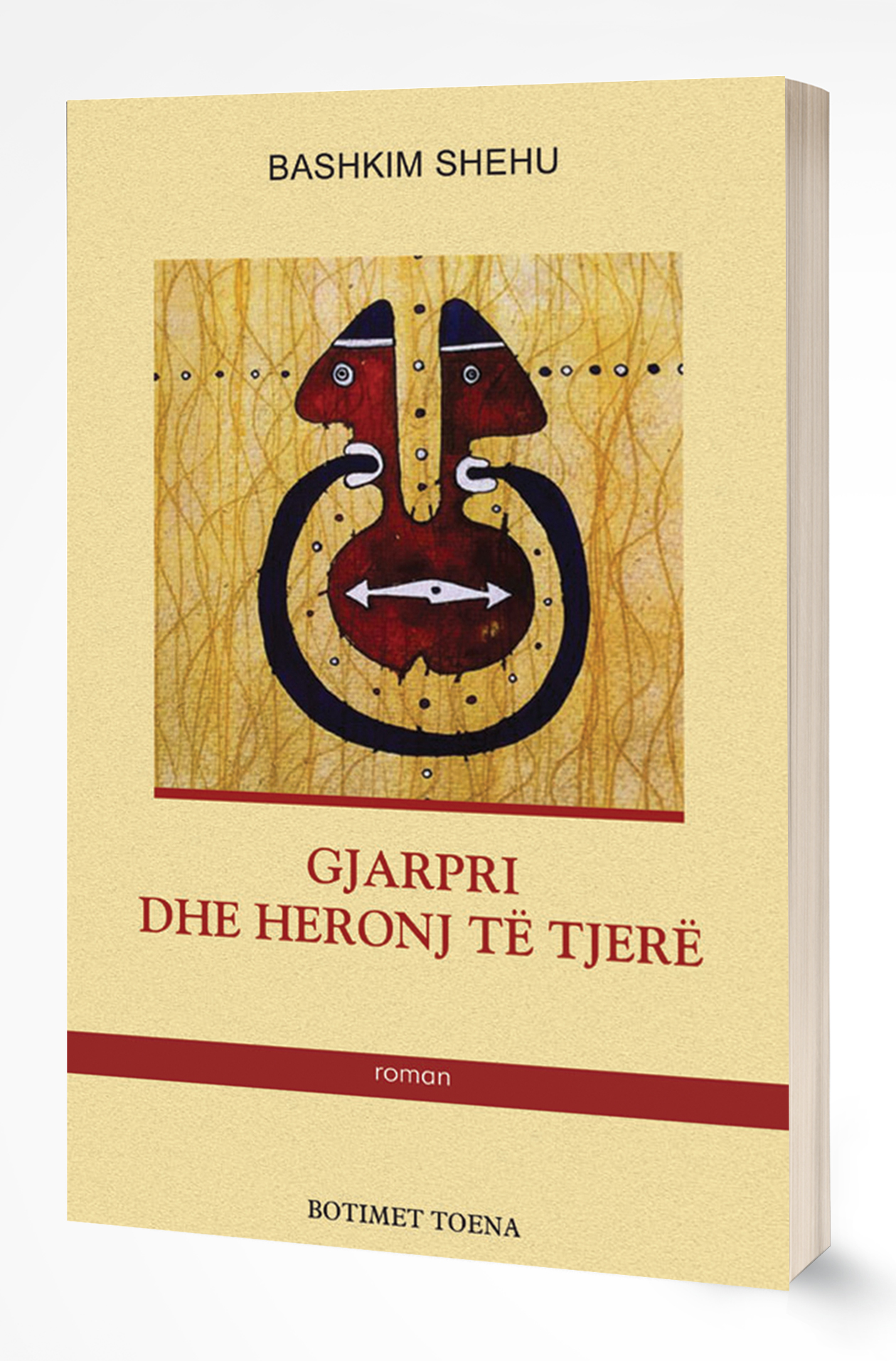 Gjarpri dhe heronj të tjerë