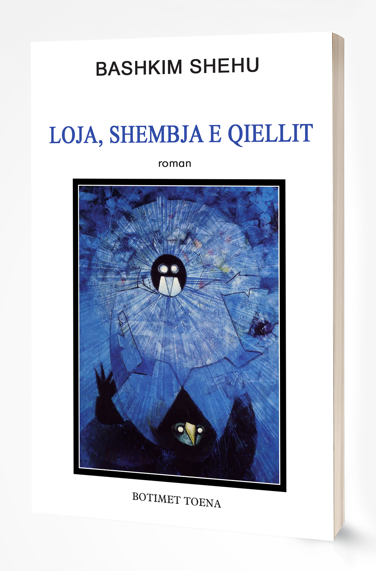 Loja, shembja e qiellit