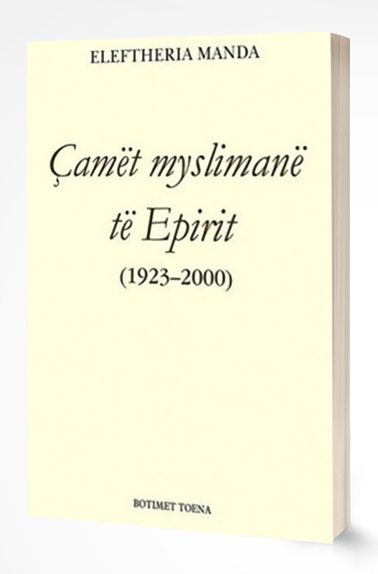 Çamët myslimanë të Epirit