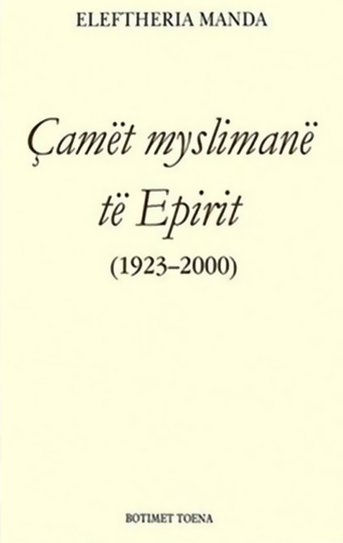 Çamët myslimanë të Epirit