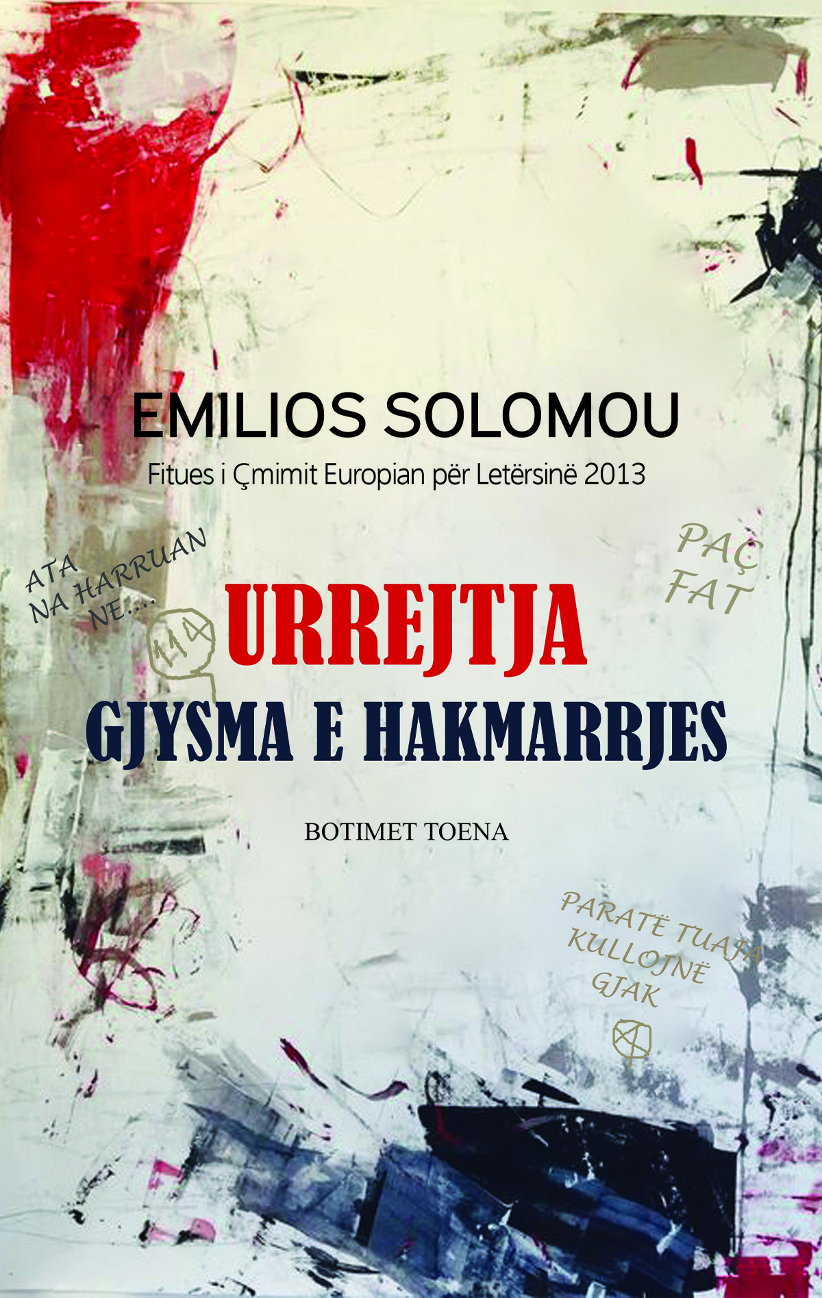 Urrejtja gjysma e hakmarrjes