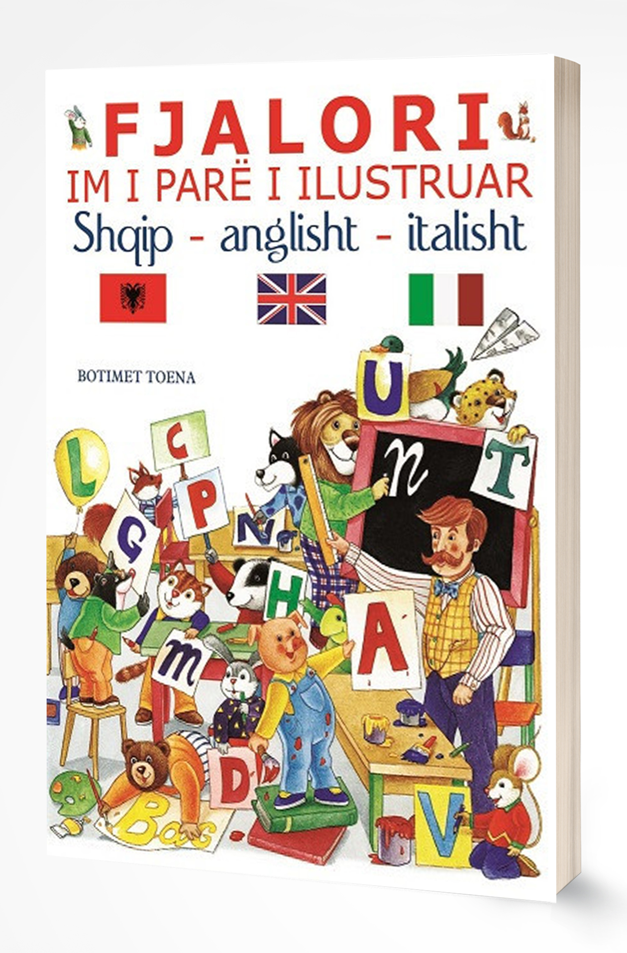 Fjalori im i parë i ilustruar