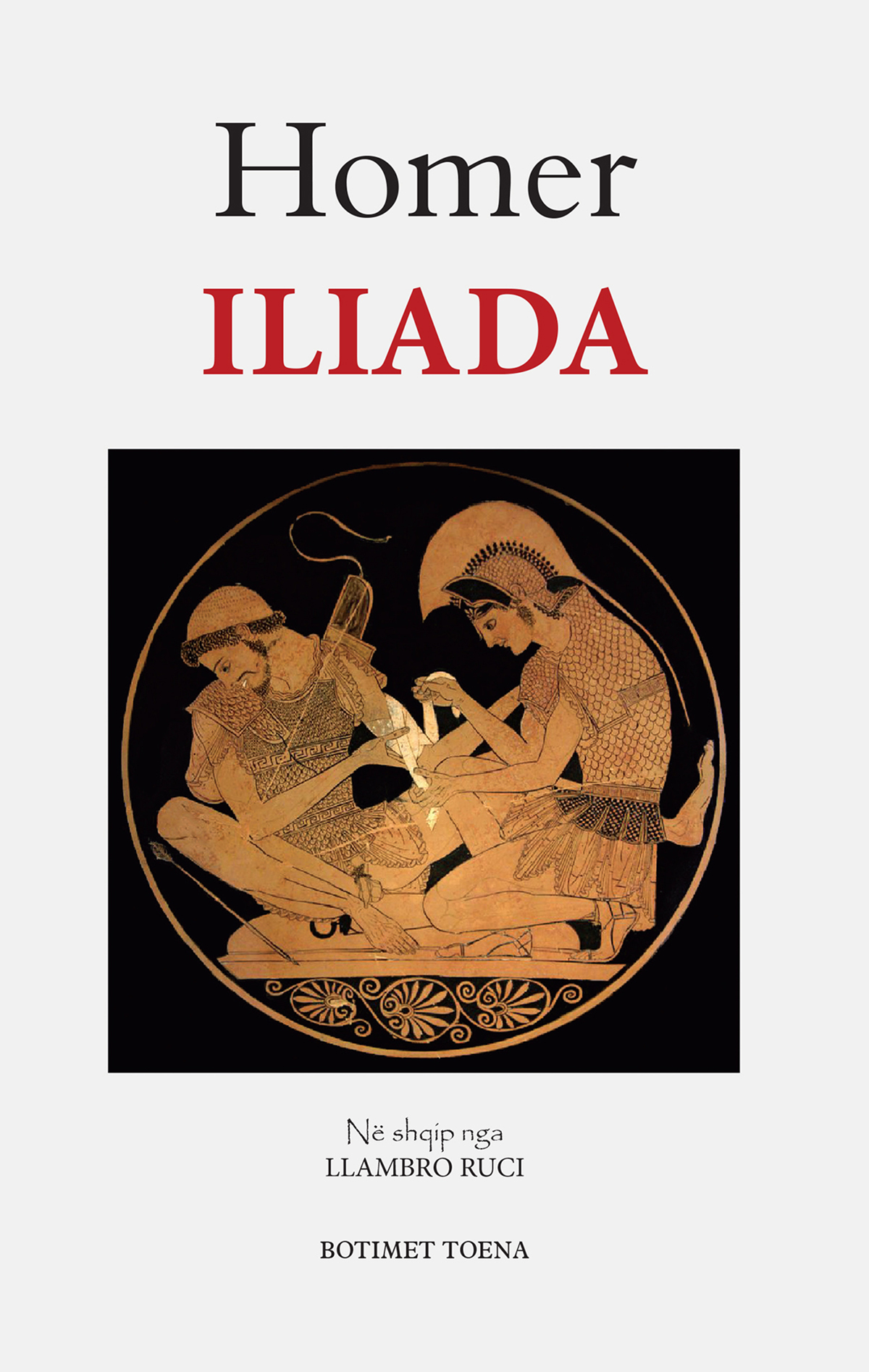 Iliada