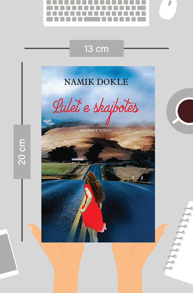 Lulet e skajbotës