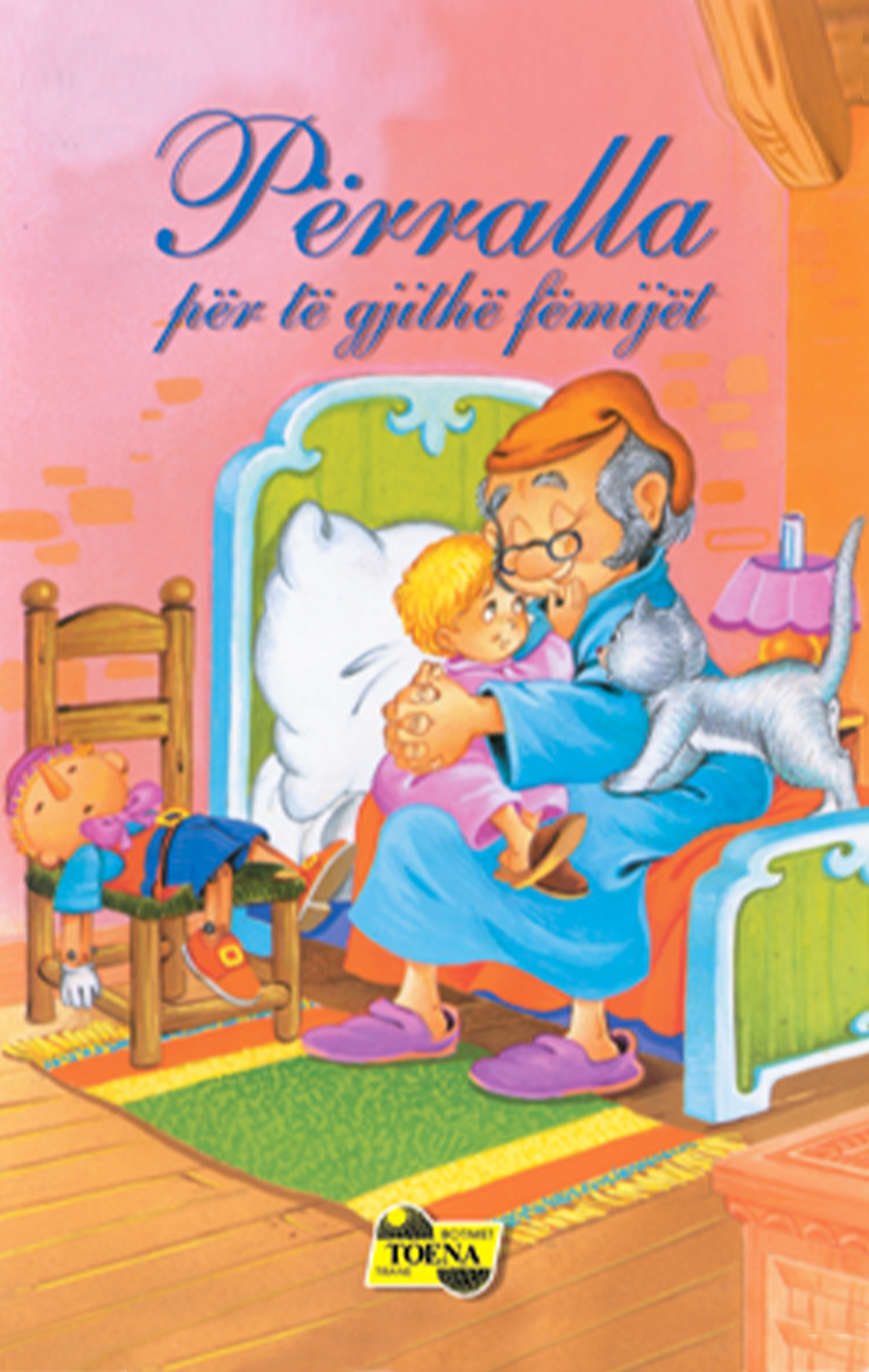 Përralla për të gjithë fëmijët - Vëllimi II