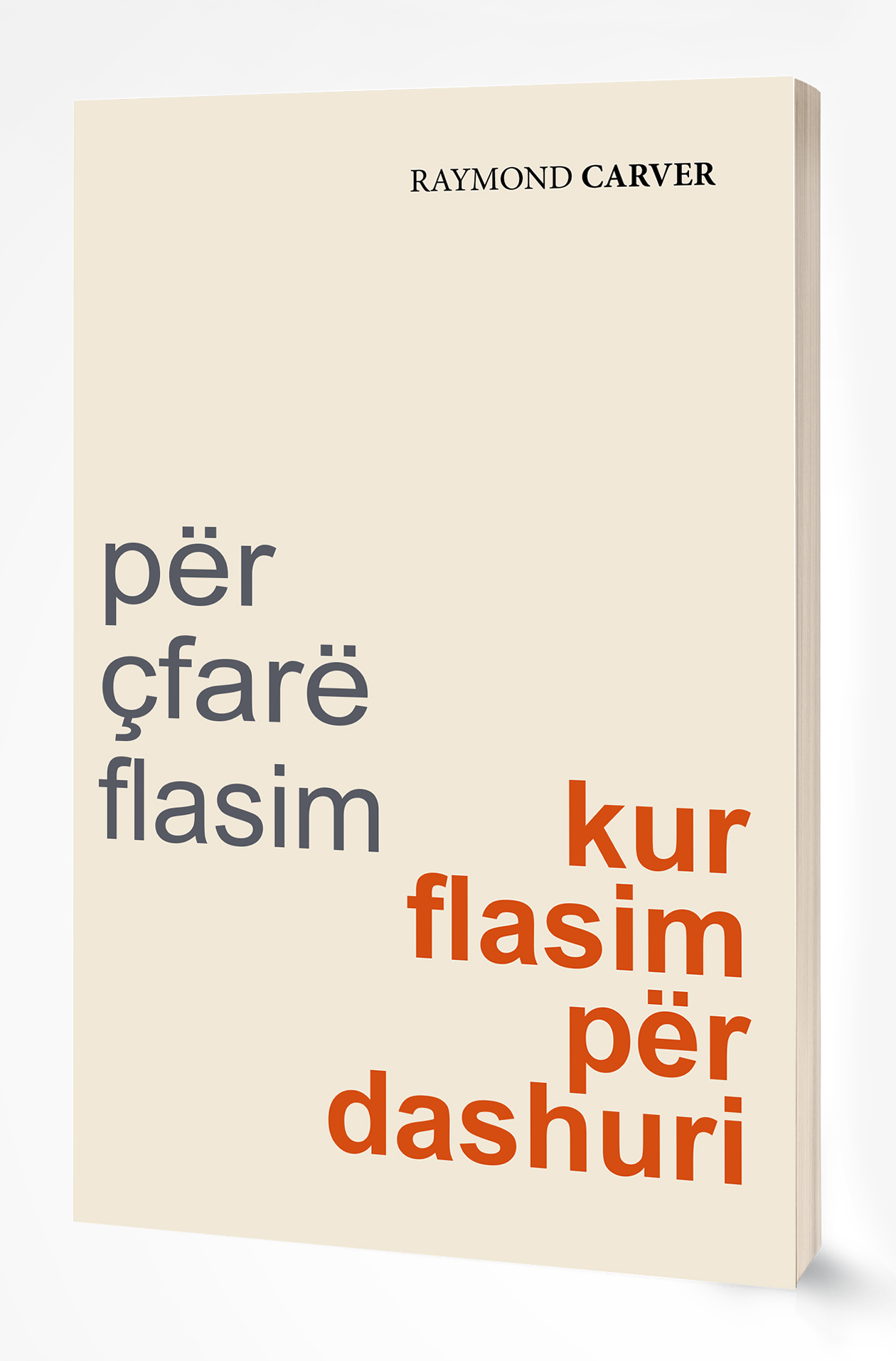 Për çfarë flasim kur flasim për dashuri