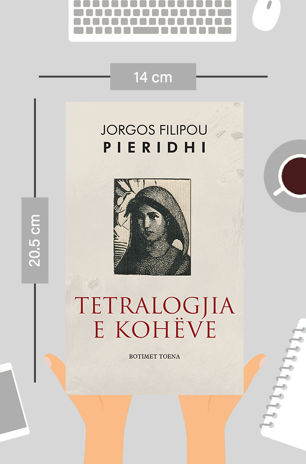 Tetralogjia e kohëve