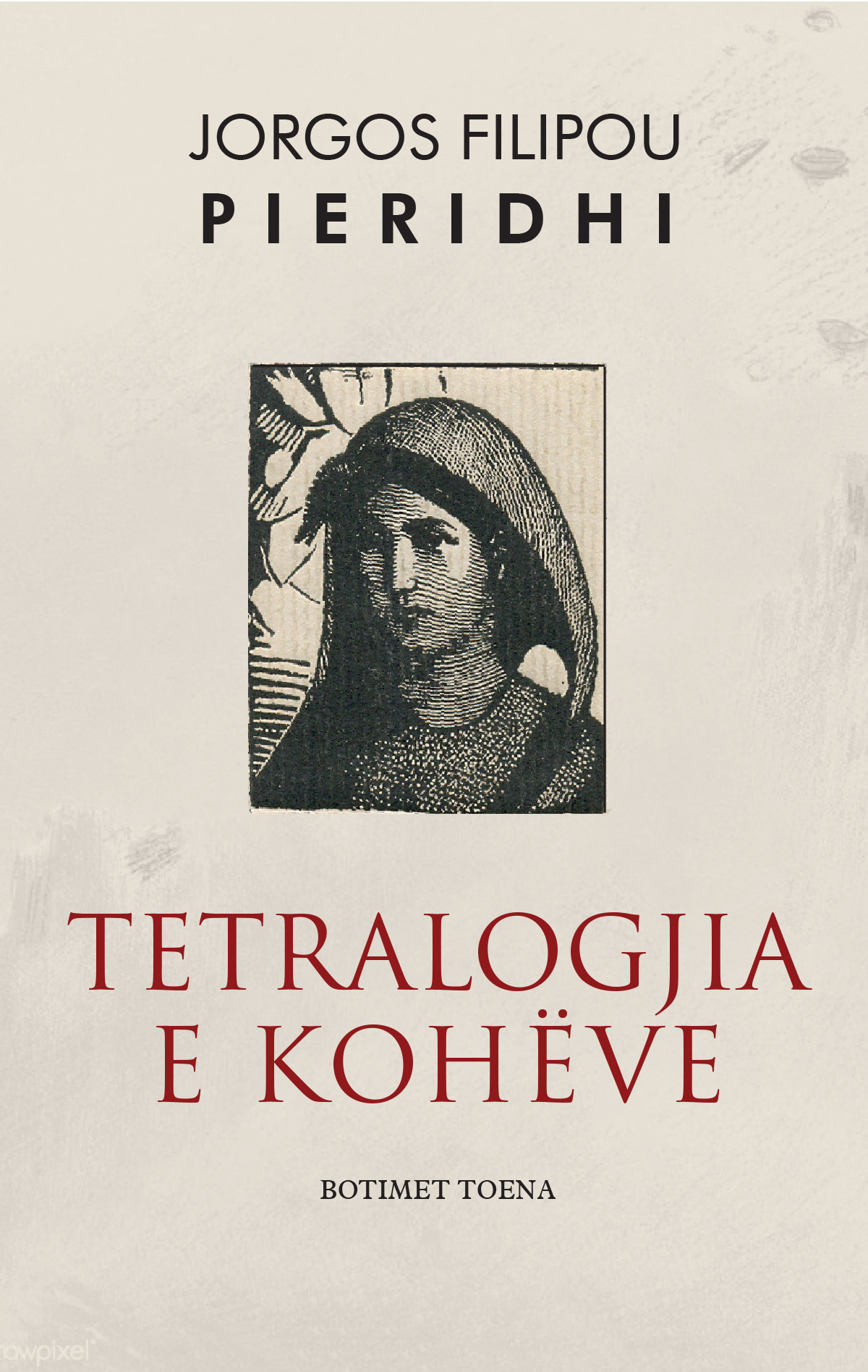 Tetralogjia e kohëve