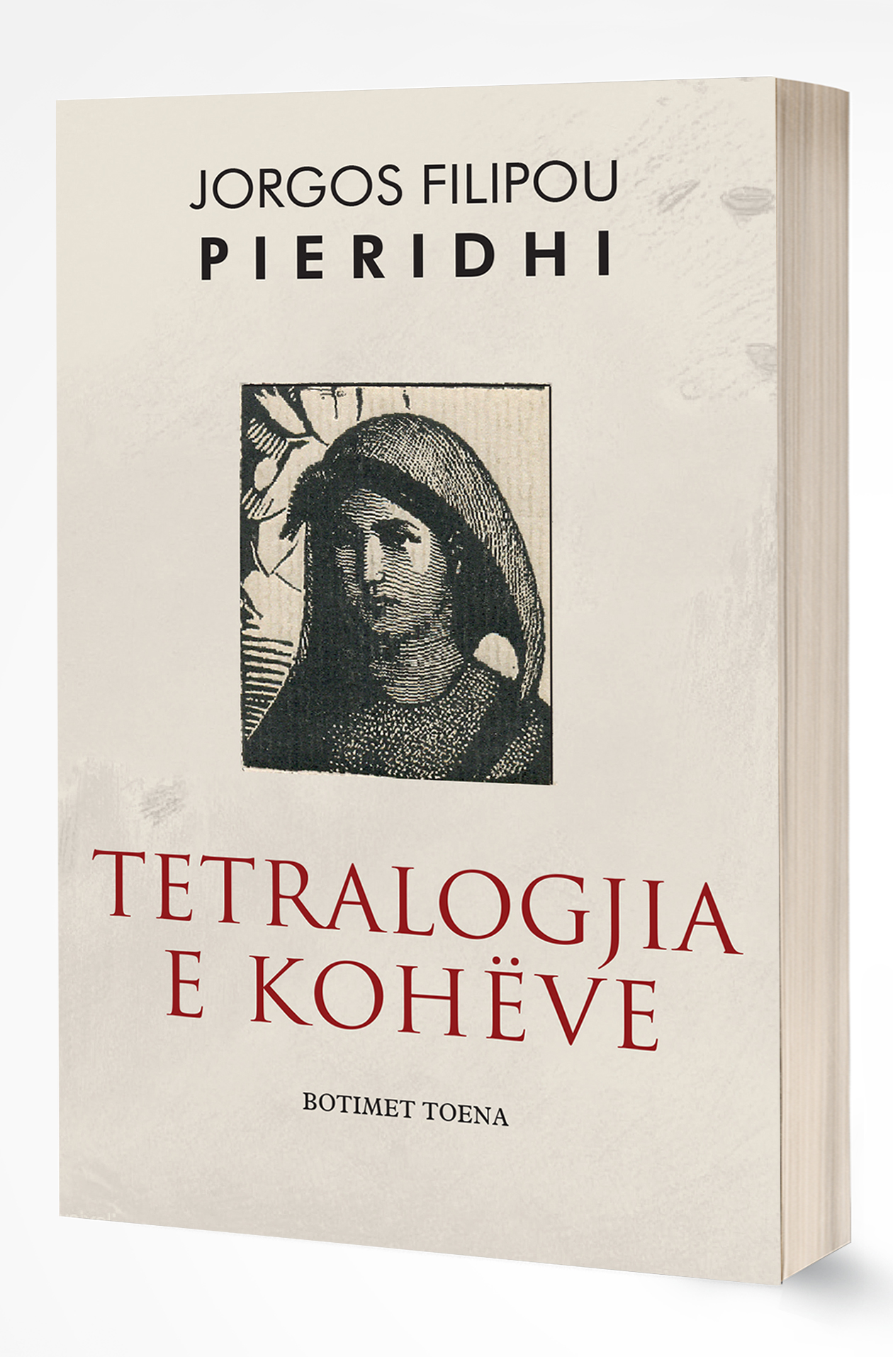 Tetralogjia e kohëve