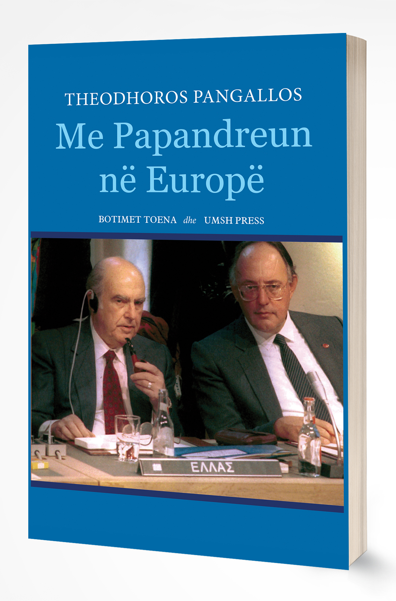 Me Papandreun në Europë